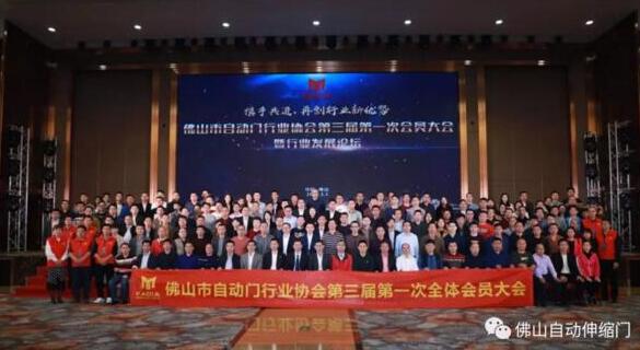 廣東第一批出入口設(shè)備企業(yè)單位被公示為"2019年度廣東省守合同重信用企業(yè)”?