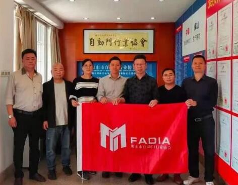 人勤春來早、奮進(jìn)正當(dāng)時！-----佛山市自動門行業(yè)協(xié)會秘書處走訪會員企業(yè)