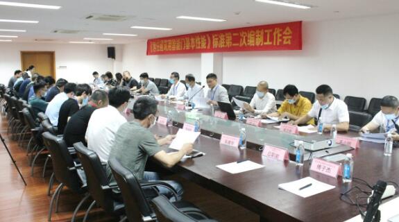 《居住建筑用智能門(mén)基本性能》標(biāo)準(zhǔn) 第二次工作會(huì)在永康召開(kāi)