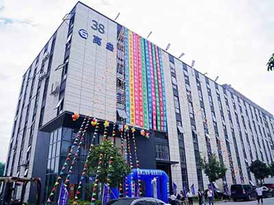 祝賀| 廣東高壘喬遷暨工程商、集成商大會(huì)圓滿成功