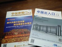 【鷹勝煌杯】2023年度電動(dòng)平移門十大品牌評(píng)選冠名簽約儀式隆重舉行！