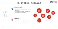 真假李逵？王力配合警方成功告破假冒王力品牌商標(biāo)