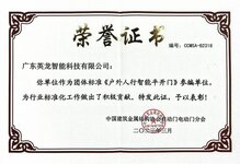 立足痛點(diǎn)，聚焦行業(yè)，廣東英龍2023成果豐碩