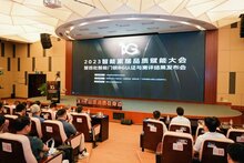 云鹿科技參與《智能戶門通用技術(shù)規(guī)范》和《消費(fèi)類電器測(cè)評(píng) 智能戶門》團(tuán)體標(biāo)準(zhǔn)立項(xiàng)