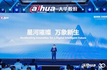 大華股份發(fā)布“Dahua Think #2.0”戰(zhàn)略