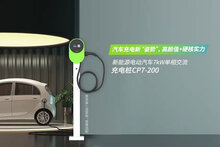 7kW交流充電樁出色登場(chǎng)，智能充電新選擇！