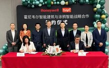 【一周速覽】?？怠⒋笕A披露第三季度營(yíng)收；第三季度智能門(mén)鎖線上市場(chǎng)銷量數(shù)據(jù)出爐