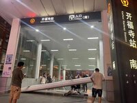 長沙一城際站卷閘門滑落 女子受傷嚴重