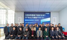 關(guān)注 | 百勝、金鴻星、金嘉豪、鼎新、英龍等企業(yè)參編《戶外人行智能平開門》團(tuán)體標(biāo)準(zhǔn)