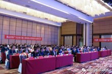 2021年全國自動門電動門行業(yè)年會在北京召開