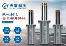 專注品質(zhì)、專注服務(wù)、專注高端  杰田與你共贏未來 !