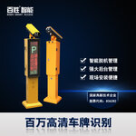 車(chē)牌識(shí)別技術(shù)成智慧交通“最強(qiáng)利器”