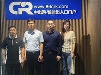 廣東英龍與中出網(wǎng)達(dá)成戰(zhàn)略合作，助航英龍品牌宣傳