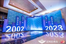 金鴻星聚融合技術(shù)、營(yíng)銷、硬核干貨分享