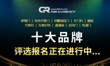中出網(wǎng)2021新年獻詞：奮進，敬畏中堅守夢想