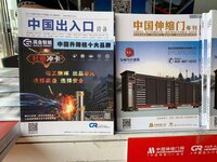 2020年即將收官，2021年《中國出入口設(shè)備》《中國伸縮門》雜志您定了嗎？