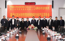 【一周速覽】智能出入口電商注意了：京東發(fā)布“XX 同款”違規(guī)場(chǎng)景管控公告