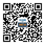 投票最后三天，2017用戶喜愛的中國十大品牌評選網(wǎng)上投票17日截止