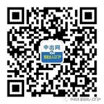 @你來(lái)支持你喜愛(ài)的品牌，2021智能出入口品牌評(píng)選投票開(kāi)始啦！
