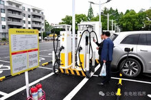 國(guó)家能源局最新數(shù)據(jù)：我國(guó)充電樁總量達(dá)1024.4萬(wàn)臺(tái) 同比增長(zhǎng)54%