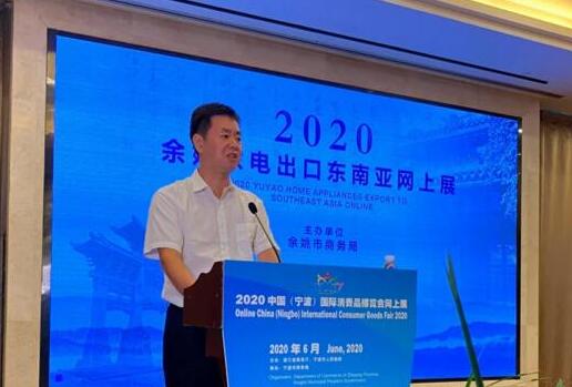 珈門智能科技攜智能鎖出席2020寧波家電出口東南亞網(wǎng)上展會