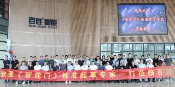 行業(yè)新看點(diǎn)，智能門(mén)發(fā)展或成下一個(gè)風(fēng)口？