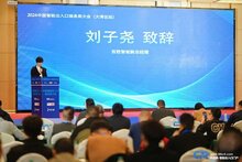 冠名活動 錦繡花城 |2024中國智能出入口服務商大會暨新產(chǎn)品新技術交流會（大灣區(qū)站）