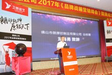 衛(wèi)朗鋁藝：力創(chuàng)行業(yè)新標(biāo)桿