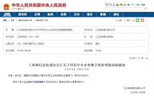 熵基科技：小微企業(yè)考勤管家，一個APP就夠！