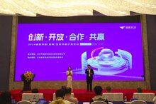 深化生態(tài)合作，共筑數(shù)智春城！捷順科技昆明生態(tài)合作大會(huì)成功舉辦