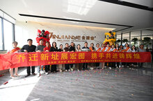 新起點、新征程、新夢想——佛山金建業(yè)喬遷慶典圓滿成功