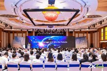 共繪藍圖，2024熵基科技全球合作伙伴大會圓滿成功