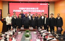 許繼電氣與?？低暫炗啈?zhàn)略合作協(xié)議，攜手開創(chuàng)工業(yè)裝備場(chǎng)景數(shù)字化新篇章