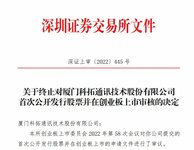 八年上市路，二次港股IPO！騰訊，俞敏洪這次跟投了這家停車企業(yè)