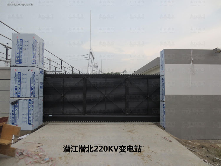 南北德信安全伸縮平移門安裝在潛江潛北220kv變電站工程