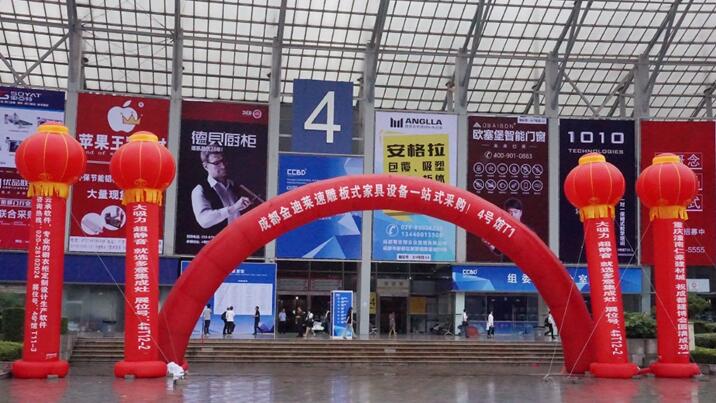 家裝4.0時代震撼來襲 定制家居企業(yè)集體“亮劍”2018成都建博會