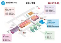 指引 | 2023廣州建博會(huì)提前看（附展區(qū)圖、地鐵出口指南）