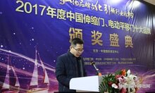 中出網李明發(fā)主題演講分享：新零售 新服務 新價值