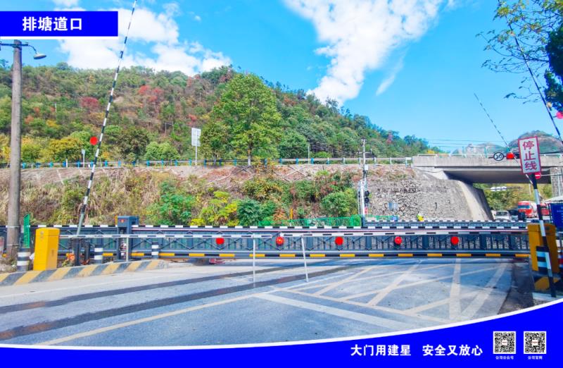 建星智能鐵道部杭州路段電動(dòng)平移門項(xiàng)目案例