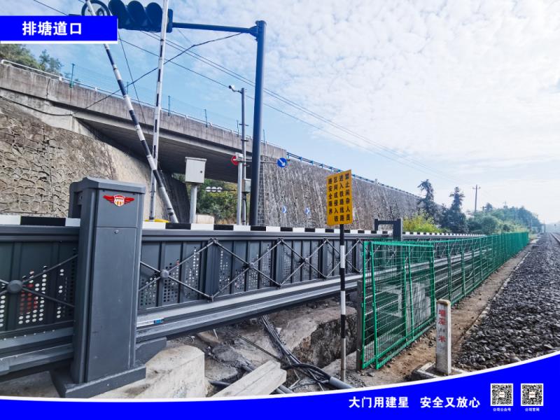 建星智能鐵道部杭州路段電動(dòng)平移門項(xiàng)目案例
