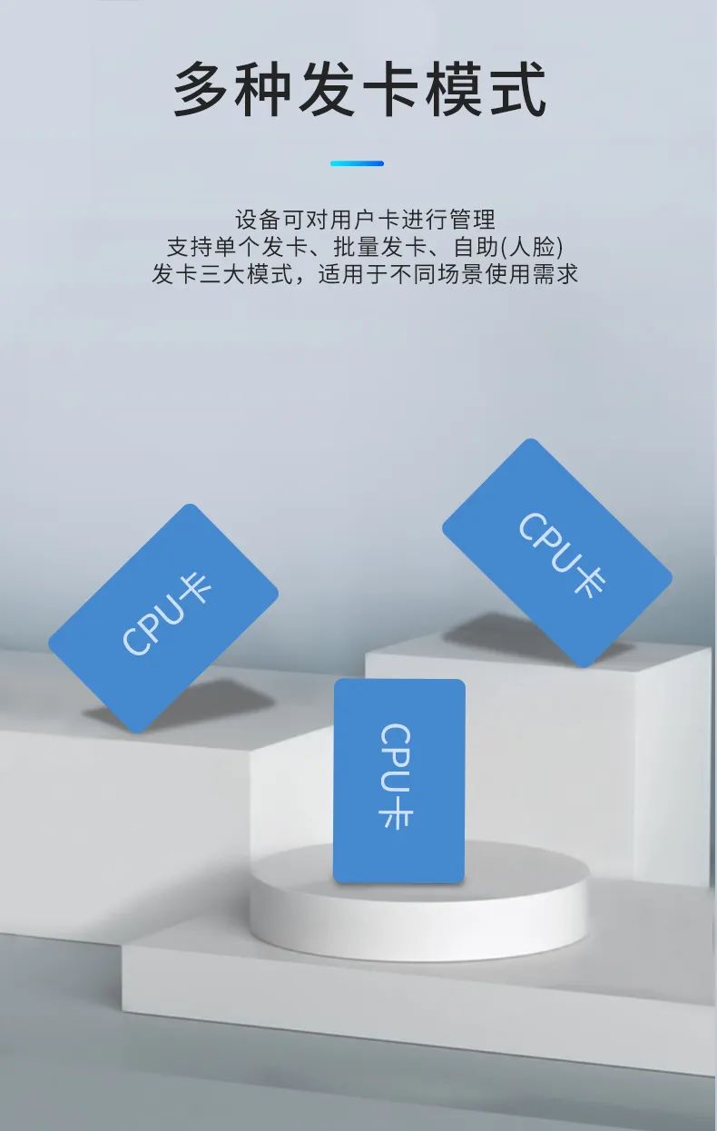 新品發(fā)布 | 安全雙認(rèn)證人臉門禁一體機(jī)正式上線！