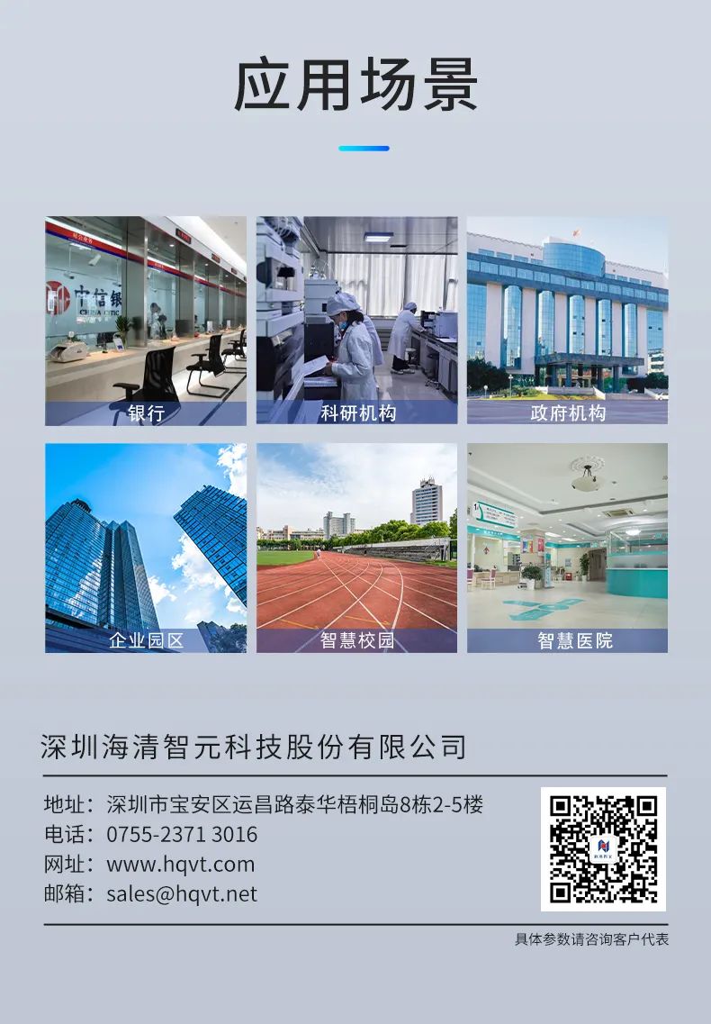 新品發(fā)布 | 安全雙認(rèn)證人臉門禁一體機(jī)正式上線！