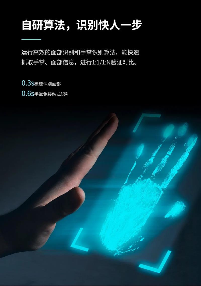 非接觸感知體驗！測溫通行快人一步