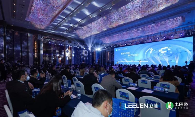 立林×土巴兔 | 瞄準(zhǔn)新風(fēng)口 共贏全屋智能家居整裝千億市場(chǎng)