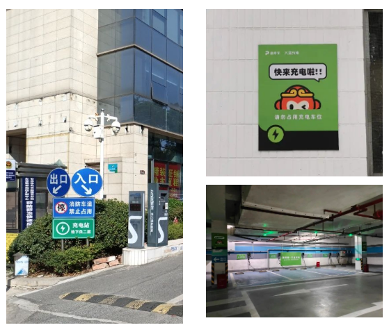 新能源汽車形勢(shì)大好，“速停車·大圣充電”項(xiàng)目遍地開花