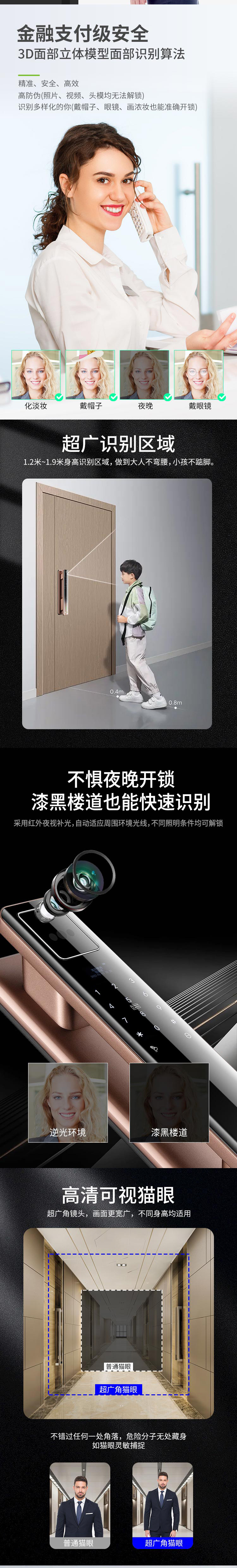 熵基面部鎖升級款ZM300：靈動(dòng)雙眸，無感喚醒刷臉開門