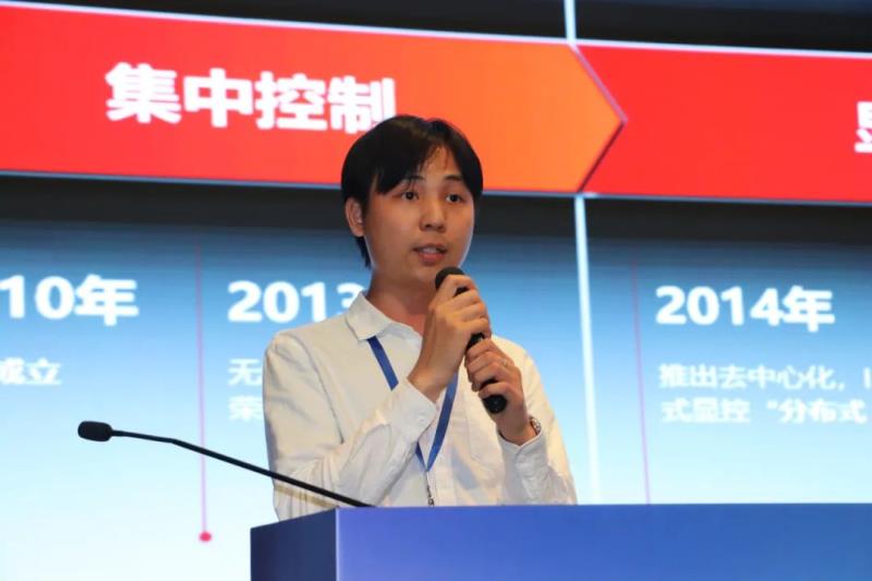 2023廣東省公共安全科技創(chuàng)新巡回技術(shù)交流會首站在廣州順利召開