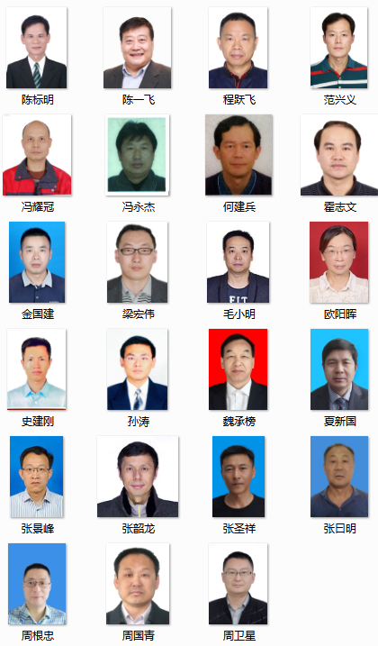 喜訊！協(xié)會誕生新一批自動門電動門領(lǐng)域?qū)＜? /> 
</p></p>
			</div>

            <div style=