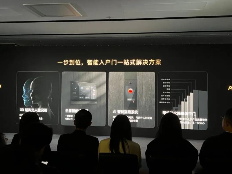 綠米要造智能門——智能門或?qū)⒊蔀橹悄芗揖有沦惖?、新風(fēng)口