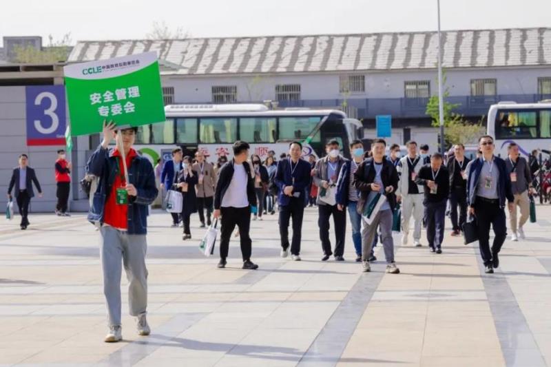 CCLE2023第五屆中國教育后勤展覽會在南京成功舉辦